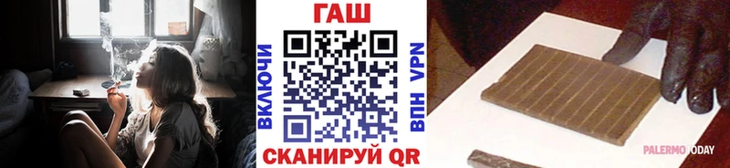 Продажа наркотиков Хотьково АМФ  Альфа ПВП  Меф  ГАШ 