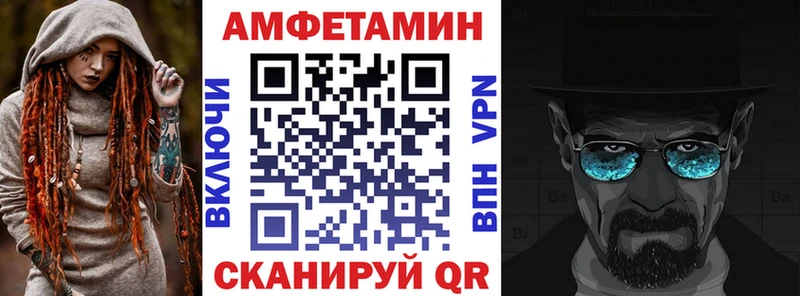 АМФ Розовый  hydra сайт  Хотьково 