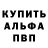 Кетамин VHQ Ken Pi