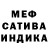 Метадон белоснежный Stanislavki