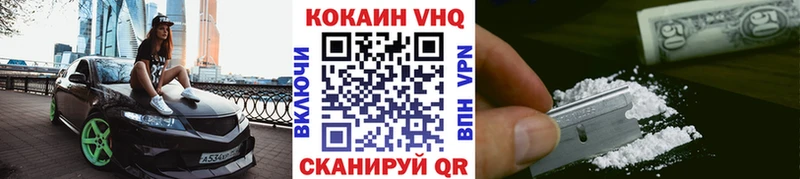 COCAIN 98%  Хотьково 