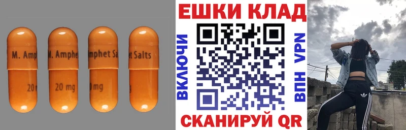 где можно купить   Хотьково  мега рабочий сайт  ЭКСТАЗИ 250 мг 