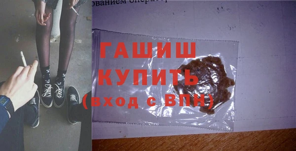 мескалин Новокубанск