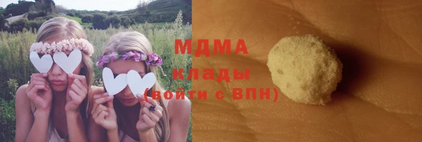 мескалин Новокубанск