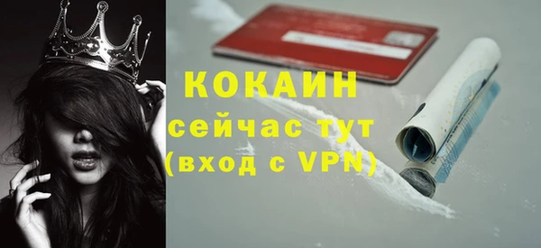 мескалин Новокубанск