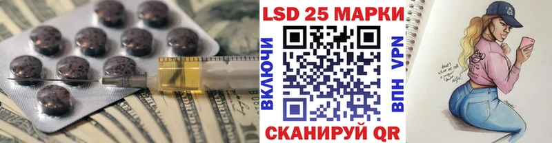 Лсд 25 экстази ecstasy  дарнет шоп  Хотьково 