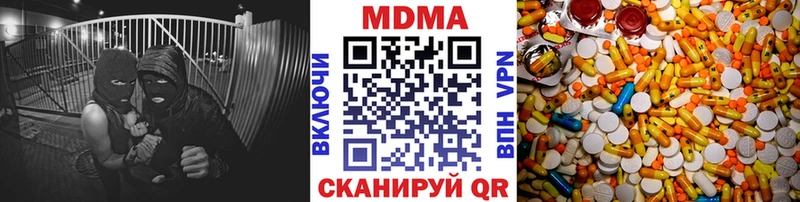 МДМА VHQ  дарнет шоп  Хотьково 