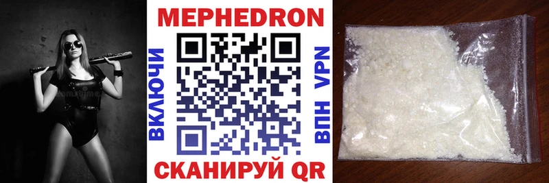 где найти наркотики  Хотьково  МЯУ-МЯУ кристаллы 