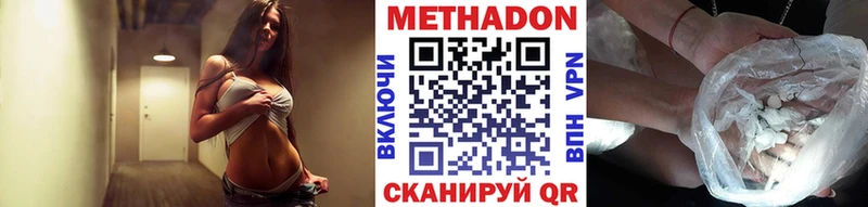 магазин продажи наркотиков  mega ссылка  Метадон белоснежный  Хотьково 