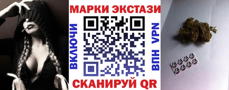 где купить наркоту  Хотьково  Марки NBOMe 1500мкг 