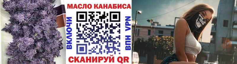 ТГК Wax Хотьково