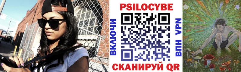 Галлюциногенные грибы Magic Shrooms  Хотьково 