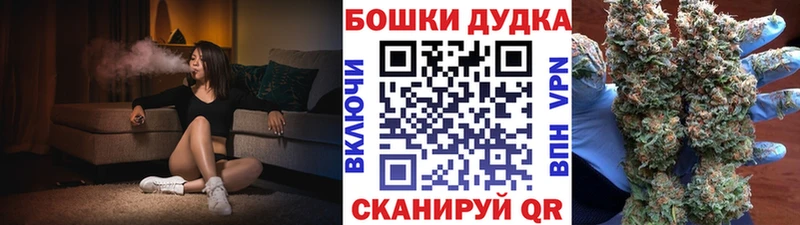 Бошки Шишки LSD WEED Хотьково